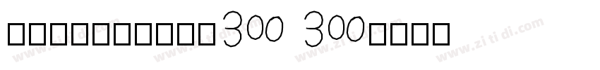 Alibaba普惠体30 30字体转换